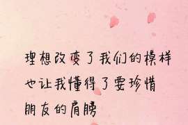 万柏林外遇调查取证：2022年最新离婚起诉书范本